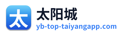 太阳城